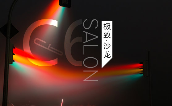 斯特的极致天窗工艺瓦力棋牌遇见伟巴(图3)