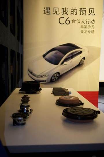 斯特的极致天窗工艺瓦力棋牌遇见伟巴(图6)