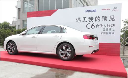 斯特的极致天窗工艺瓦力棋牌遇见伟巴(图18)