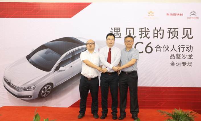 斯特的极致天窗工艺瓦力棋牌遇见伟巴(图21)