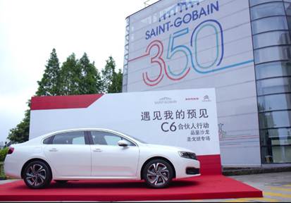 斯特的极致天窗工艺瓦力棋牌遇见伟巴(图20)