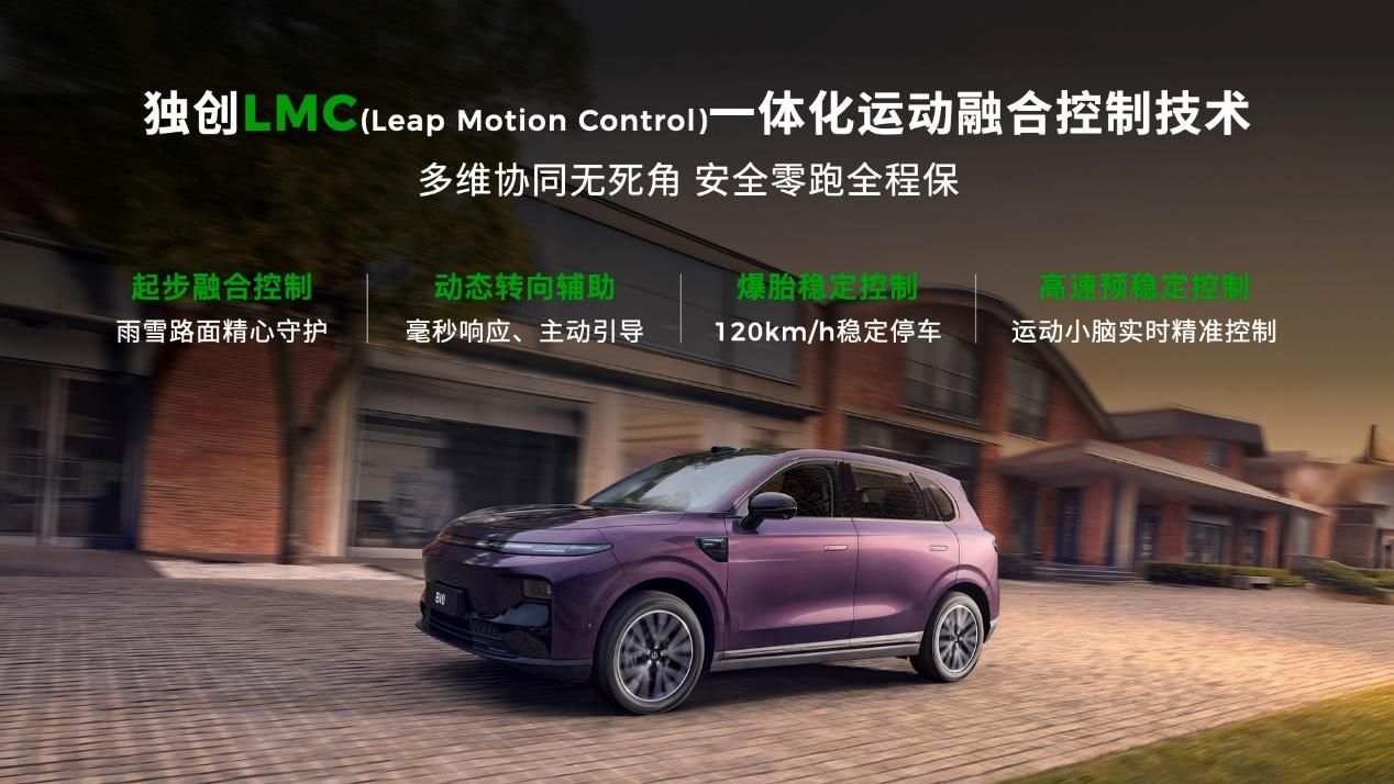 上市搭载DeepSeek+通义千问双模型瓦力游戏试玩售价998万起零跑B10正式(图2)